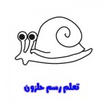 تعلم رسم عصفور - تعلم الرسم