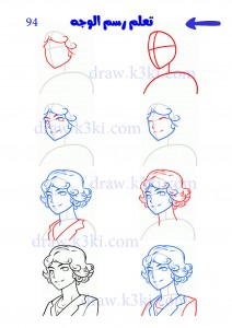 تعلم الرسم للمبتدئين