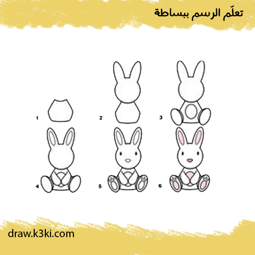 تعلم رسم أرنب