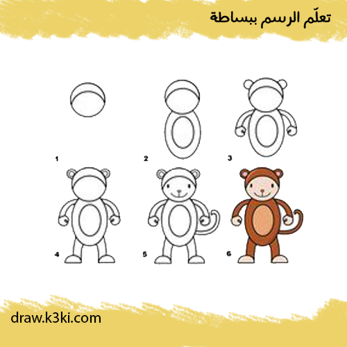 تعلم رسم قرد