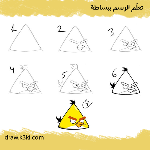 تعليم رسم الطيور الغاضبة