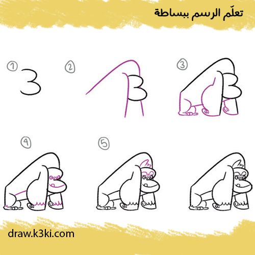 خطوات رسم غوريلا