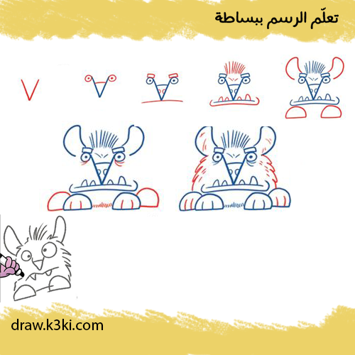 خطوات رسم وحش صغير من حرف V