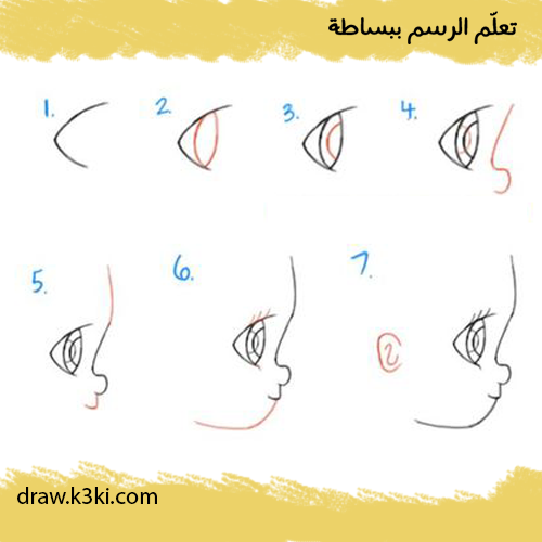 رسم بنت خطوة بخطوة