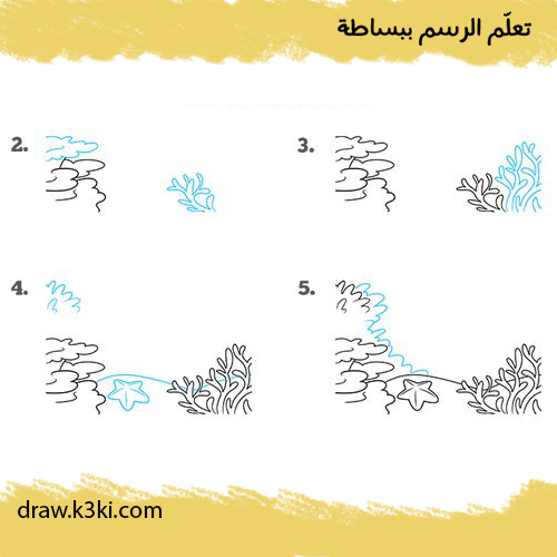 رسم قاع البحر