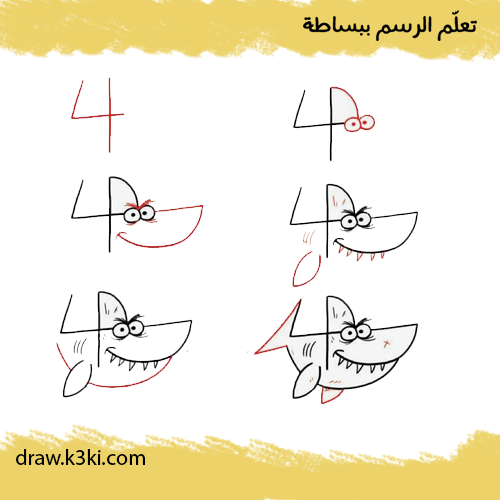 رسم قرش بالرصاص خطوة بخطوة