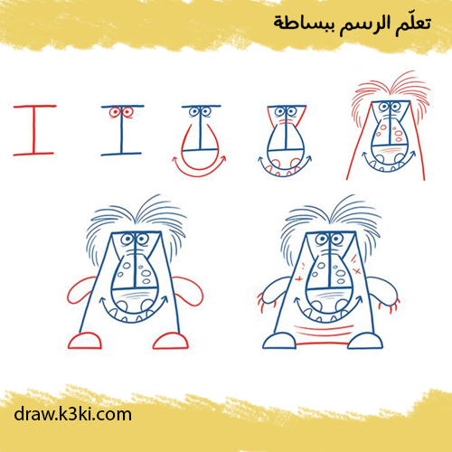 رسم قنفوذ خطوه بخطوه من حرف ɪ