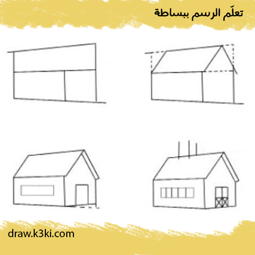 رسم كوخ بالرصاص