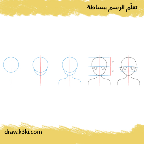 كيفية رسم فتاة انمي مع قناع على الوجه