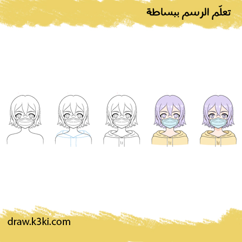رسم فتاة انمي مع قناع على الوجه خطوه بخطوه