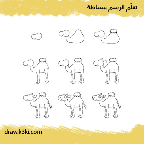 تعلم رسم جمل
