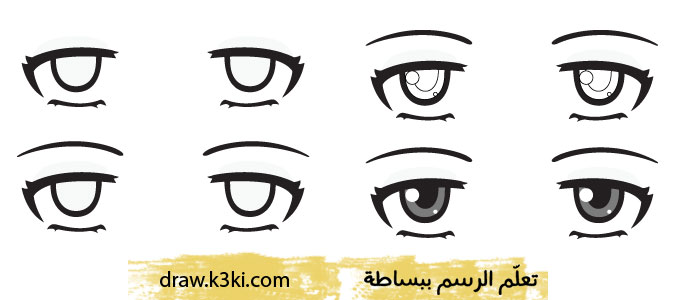 رسم عيون الانمي لشخصية تشعر بالملل