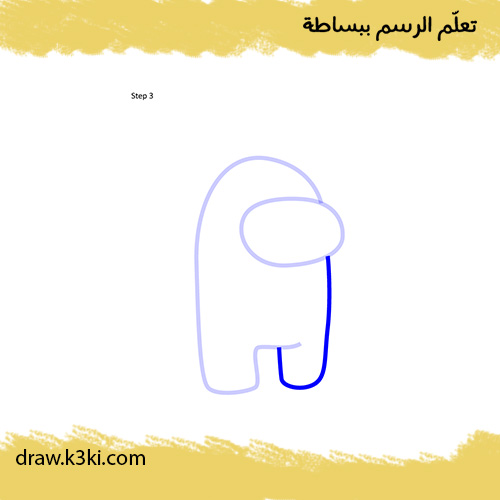 رسم شخصية الذئب في Among Us خطوه بخطوه
